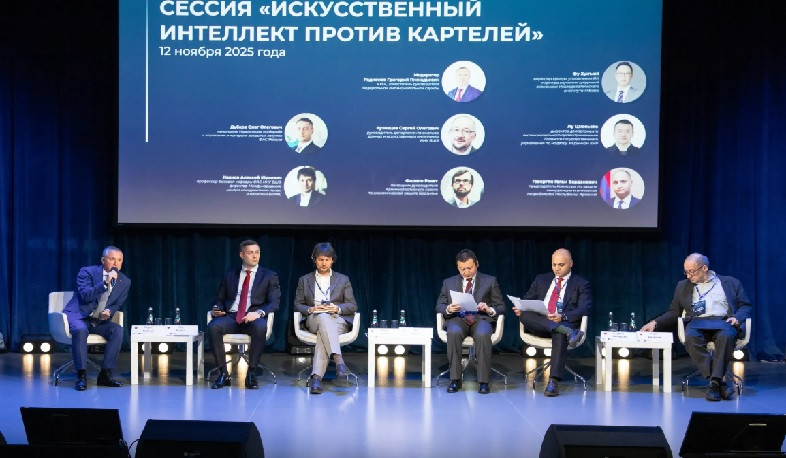 Արհեստական բանականությունն ընդդեմ հակամրցակցային համաձայնությունների․ ՄՍՇՊՀ նախագահը ելույթ է ունեցել միջազգային համաժողովում