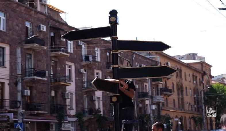 Նոր ուղեցույց ցուցանակներ Քանաքեռ-Զեյթուն, Մալաթիա-Սեբաստիա և Ավան վարչական շրջաններում