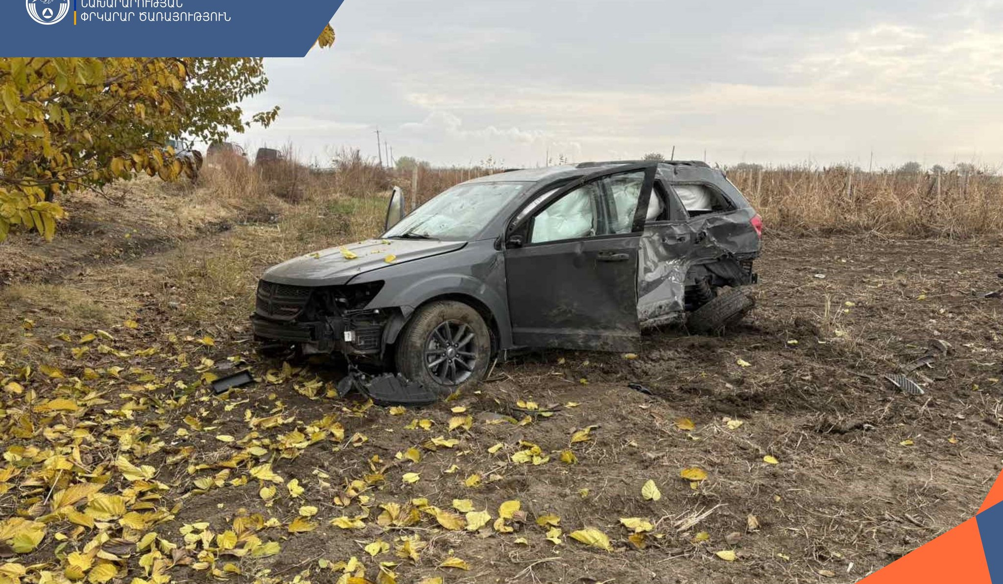 Երևան-Մեղրի ավտոճանապարհին մեքենաներ են բախվել