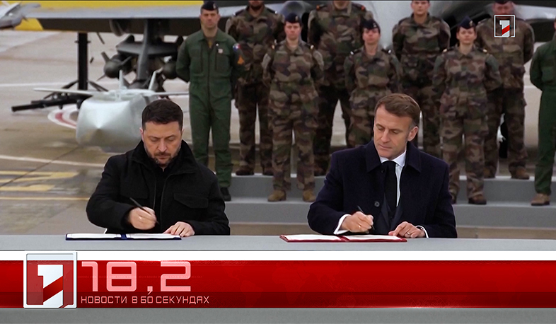 17 ноября в 60 секундах