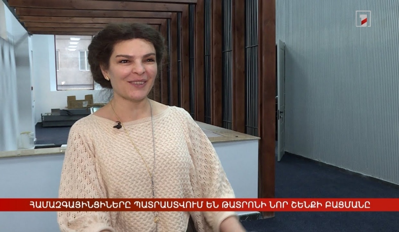 35 տարվա երազանք. համազգայինցիները պատրաստվում են թատրոնի նոր շենքի բացմանը