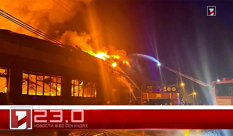 18 Ноября в 60 секундах