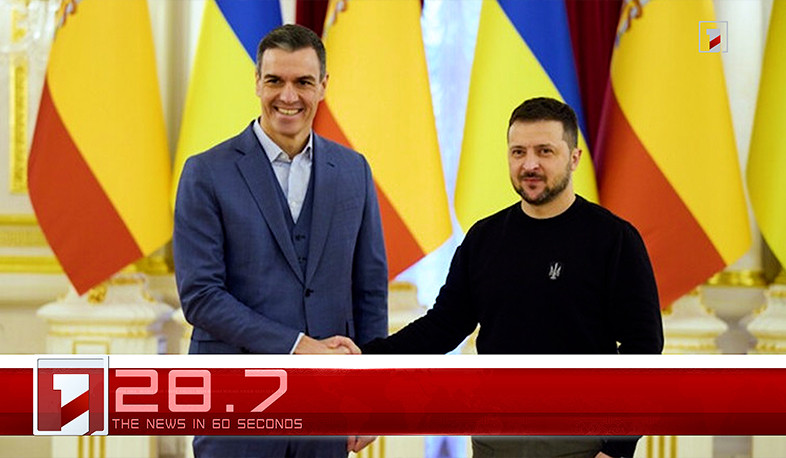 November 19 in 60 seconds