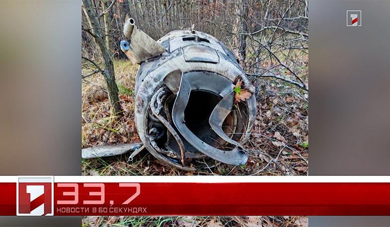 19 ноября в 60 секундах