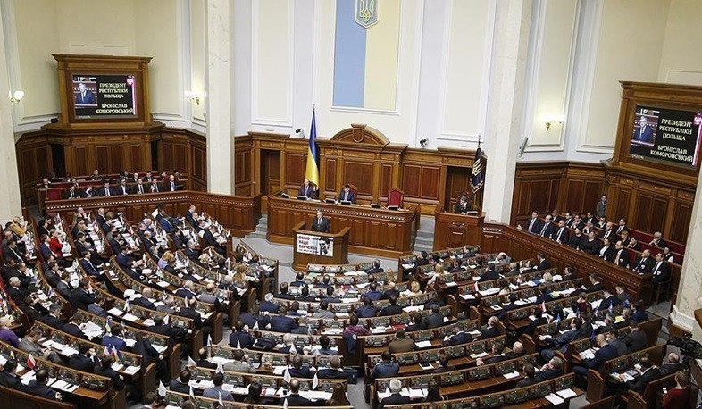 Verkhovna Rada dismisses Ukrainian justice and energy ministers