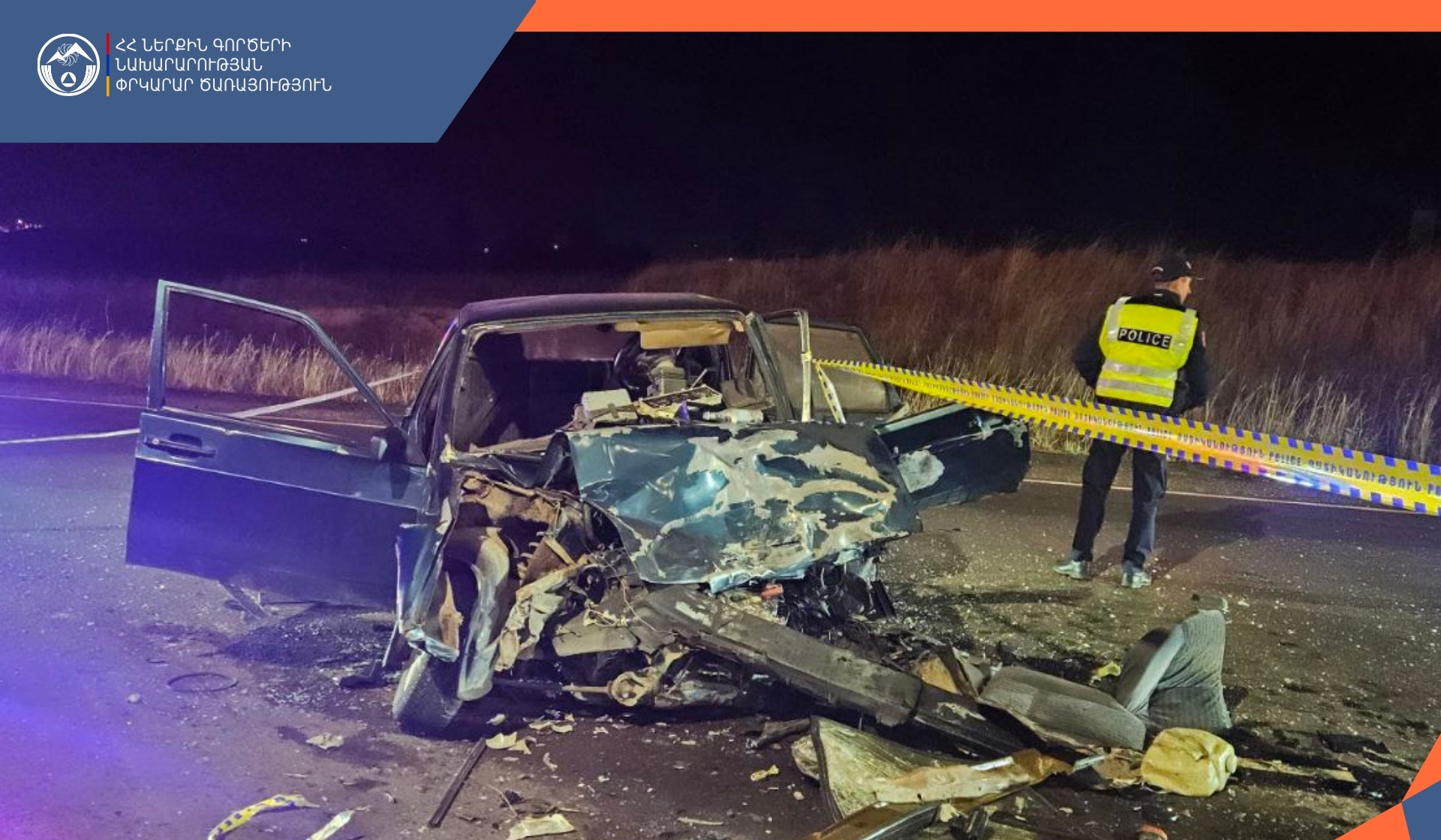 Ավտովթար Սևան-Մարտունի-Գետափ ավտոճանապարհի 2-րդ կմ-ին․ կան տուժածներ