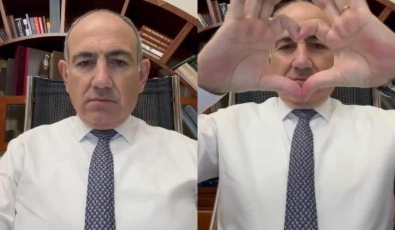 Բարի լույս, լավ օր և սիրում եմ բոլորիդ. վարչապետ