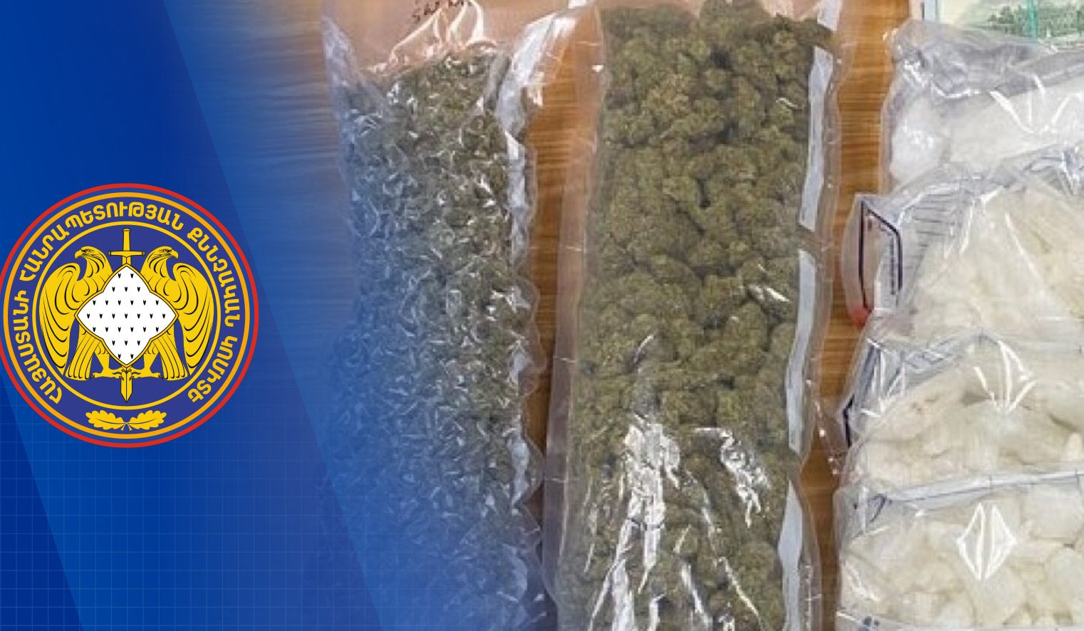 Ավարտվել է առանձնապես խոշոր չափերով թմրամիջոցի մաքսանենգության և ապօրինի շրջանառության դեպքի քրվարույթի նախաքննությունը․ երեք անձ կալանավորվել է