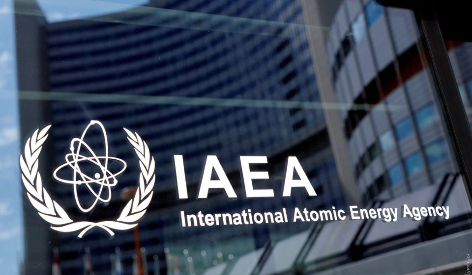 Iran, 7 other countries issue joint statement at IAEA
