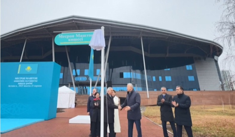 Astanada Mesrop Maştots küçəsinin açılışı Ermənistan-Qazaxıstan mədəni və təhsil əlaqələrinin dərinləşməsi üçün yeni bir başlanğıcdır: Janna Andreasyan