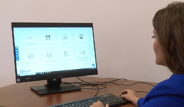 Հարկ վճարողների բողոքարկման բոլոր մանրամասները` մեկ հարթակում