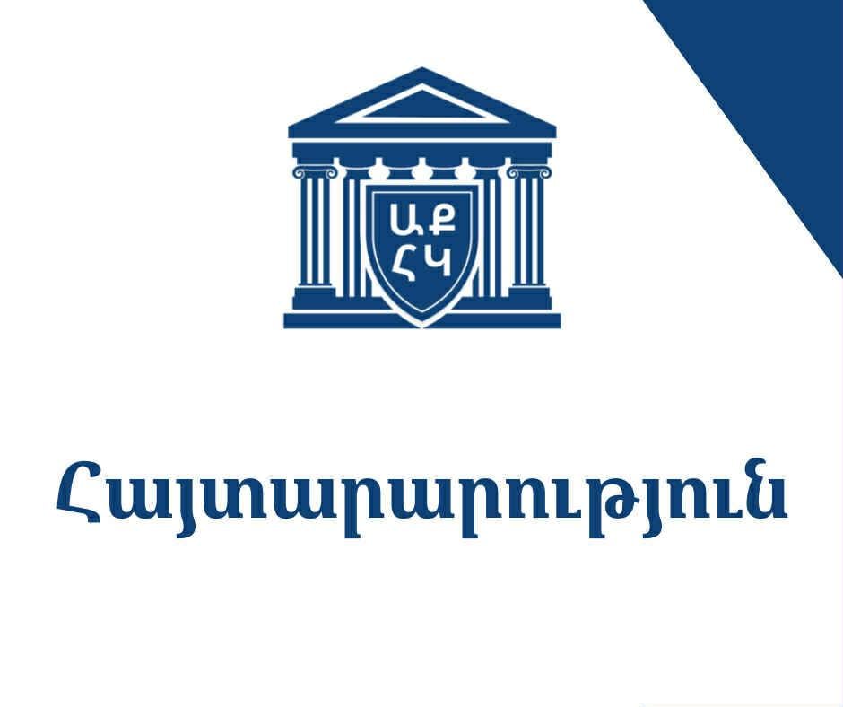 A group of representatives of Armenia’s civil society arrived in the capital of Azerbaijan