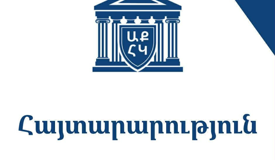 A group of representatives of Armenia’s civil society arrived in the capital of Azerbaijan