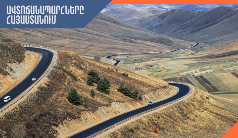 ՀՀ տարածքում ավտոճանապարհները հիմնականում անցանելի են