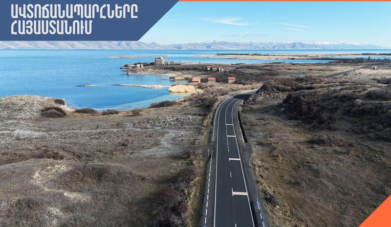 Ինչ իրավիճակ է հանրապետության ճանապարհներին և Լարսում