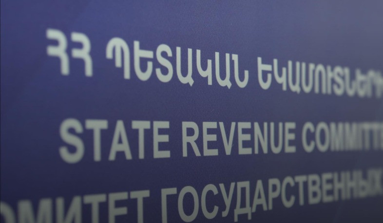 Մեկնարկել է ՊԵԿ նախագահին կից հասարակական խորհրդի ձևավորման գործընթացը