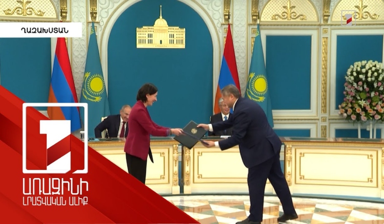 Երևանն ու Աստանան ամրապնդում են կրթամշակութային կապերը. ինչ հուշագրեր են ստորագրվել