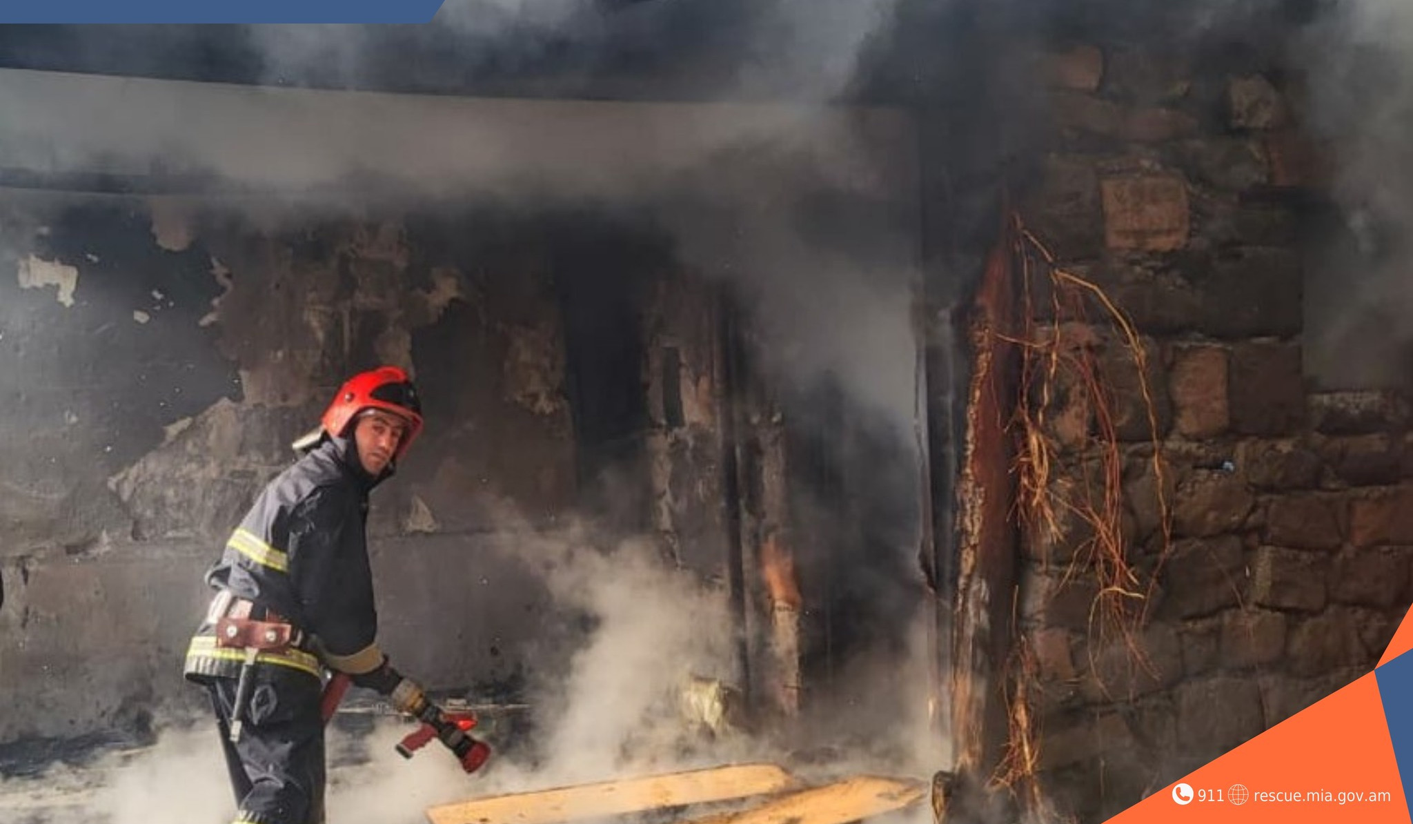 Հրդեհ Արշակունյաց պողոտայում