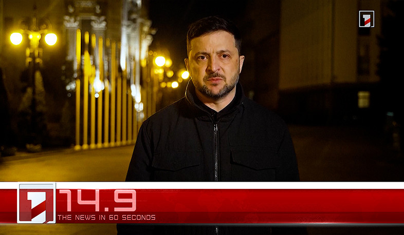 November 25 in 60 Seconds