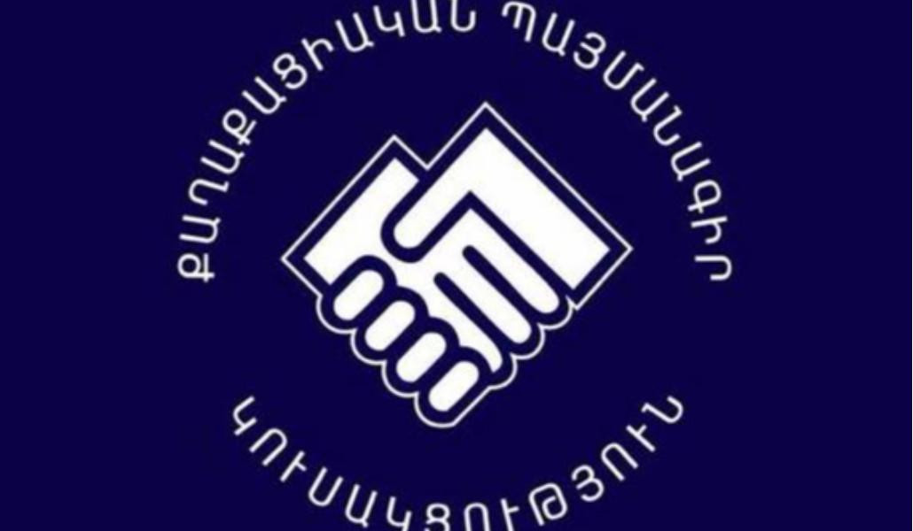 Տեղի է ունեցել ՔՊ վարչության հերթական նիստը