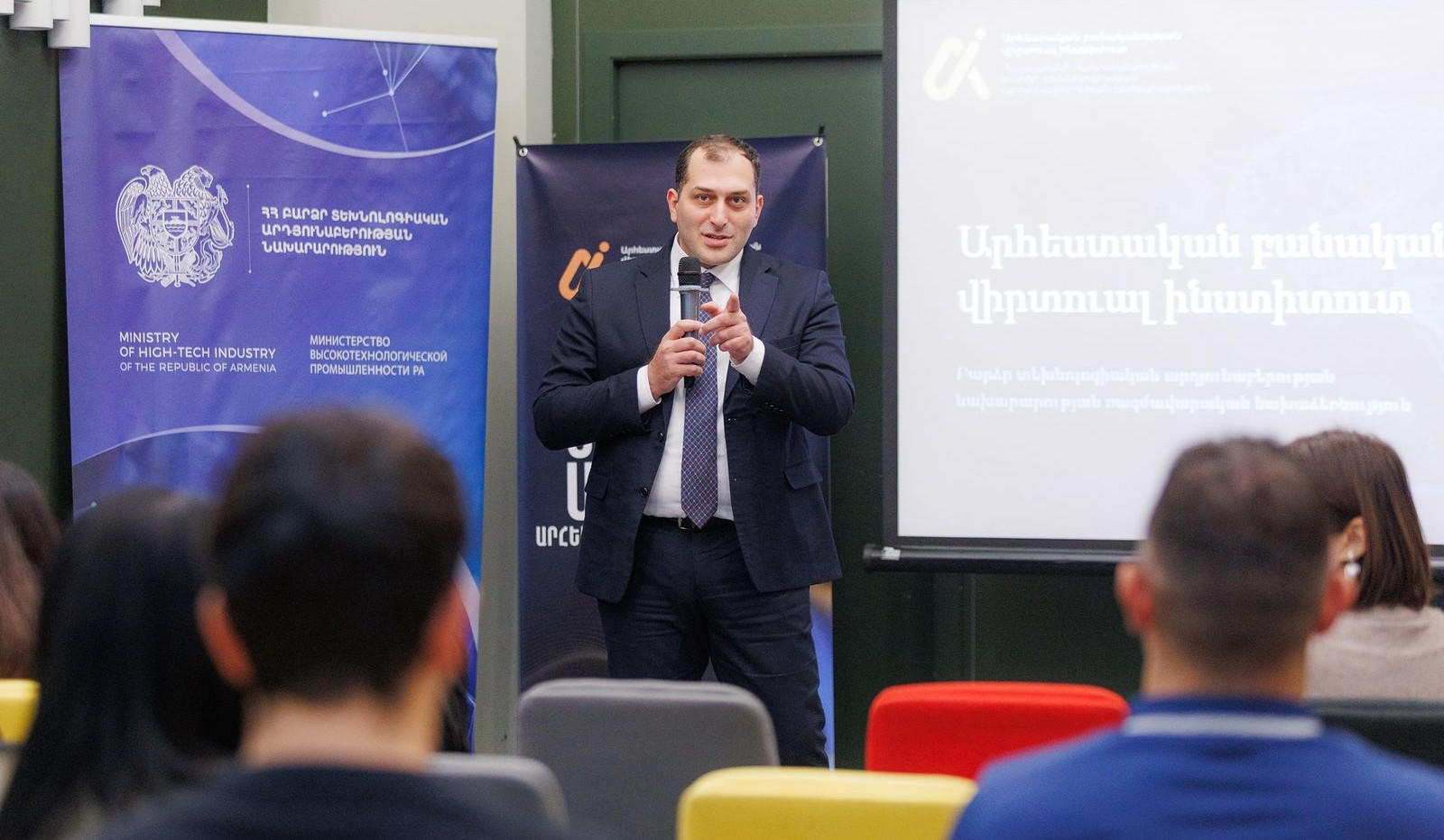 Կայացել է Արհեստական բանականության վիրտուալ ինստիտուտի շահառուների առաջին հանդիպումը