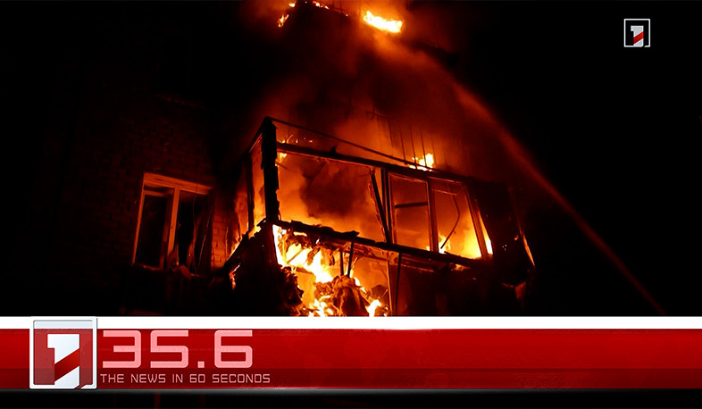 November 26 in 60 seconds