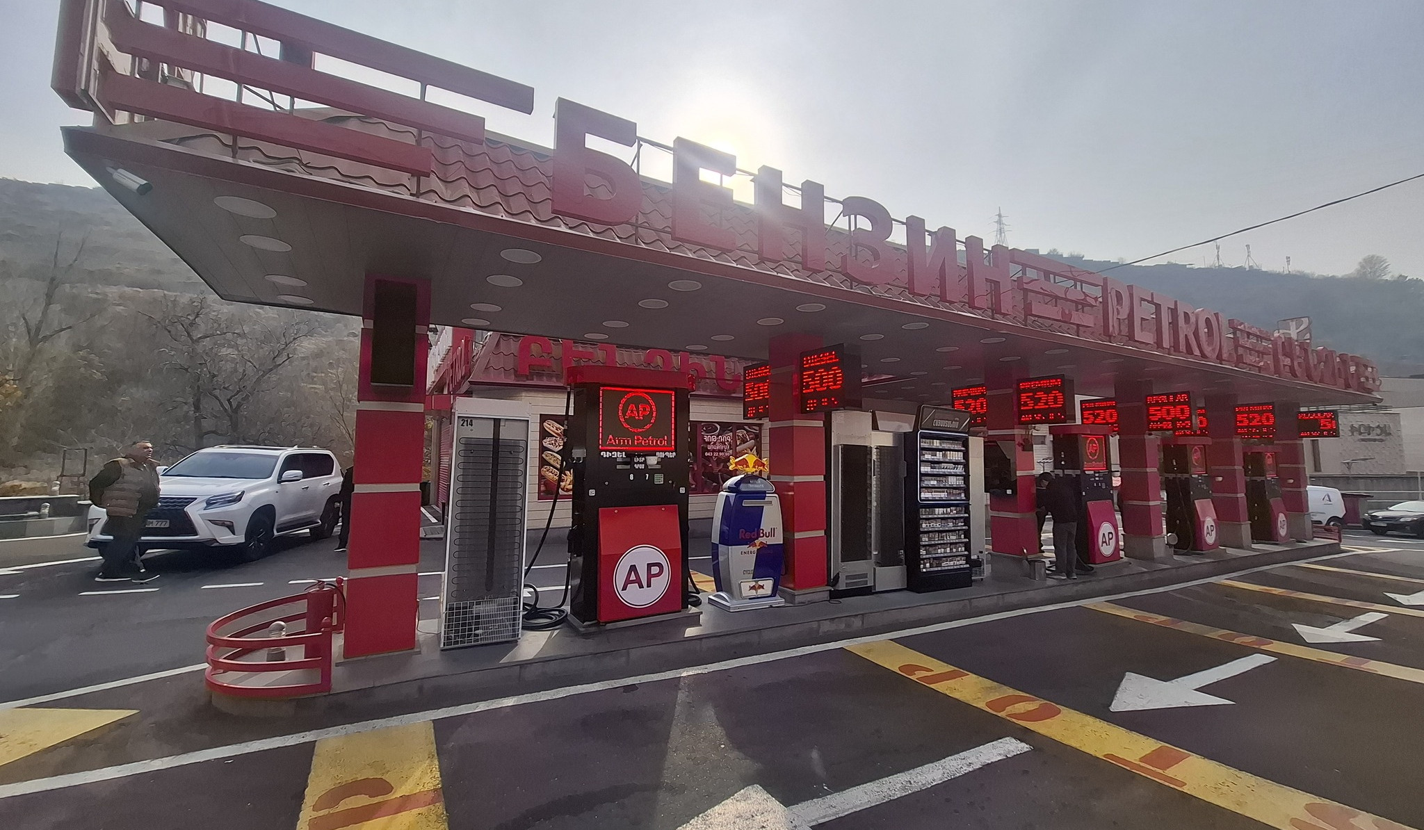 «Արմպետրոլ» ՍՊԸ-ին պատկանող լցակայաններում թերլիցքավորման դեպքեր են հայտնաբերվել