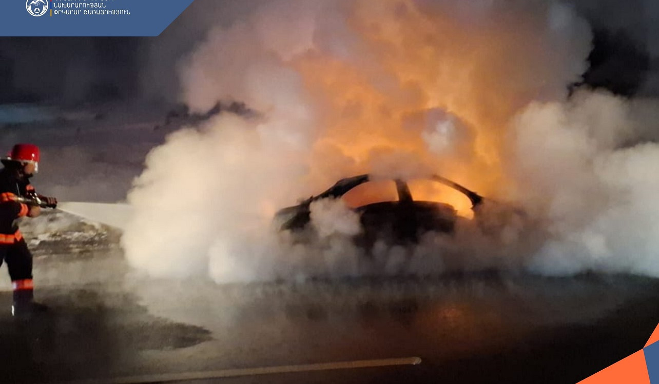 Երևանում ավտոմեքենա է այրվել