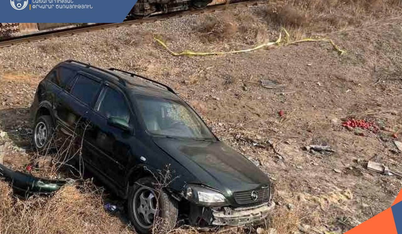 Սիս-Սիփանիկ ճանապարհին մեքենան բախվել է մարդատար գնացքին