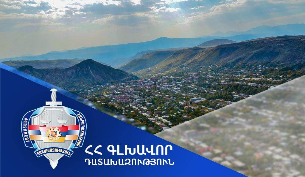 Դատախազությունը հունվարի 1-ից առ այսօր պետությանն է վերադարձրել 175,6 մլն դոլարին համարժեք գույք և միջոցներ