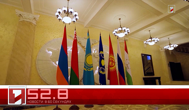 27 Ноября в 60 секундах