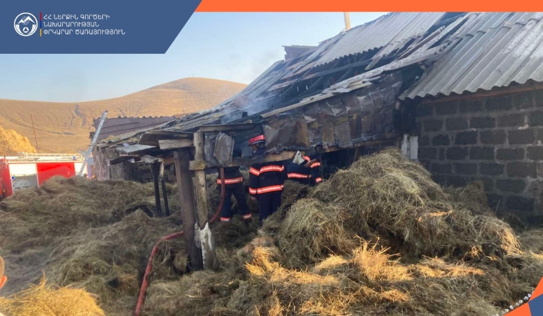 Հրդեհ Հովտուն գյուղում․ հաջողվել է կանխել հրդեհի տարածումը