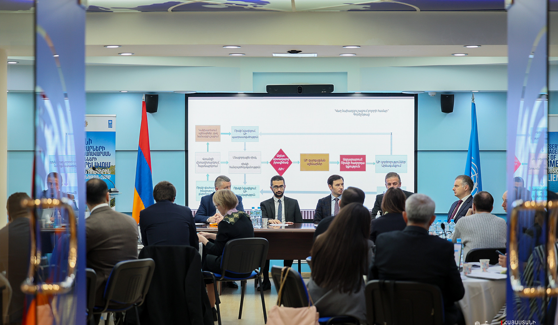 Վաղ նախազգուշացման համակարգերի արդիականացումը ՆԳՆ առաջնահերթություններից է. տեղի է ունեցել աշխատաժողով