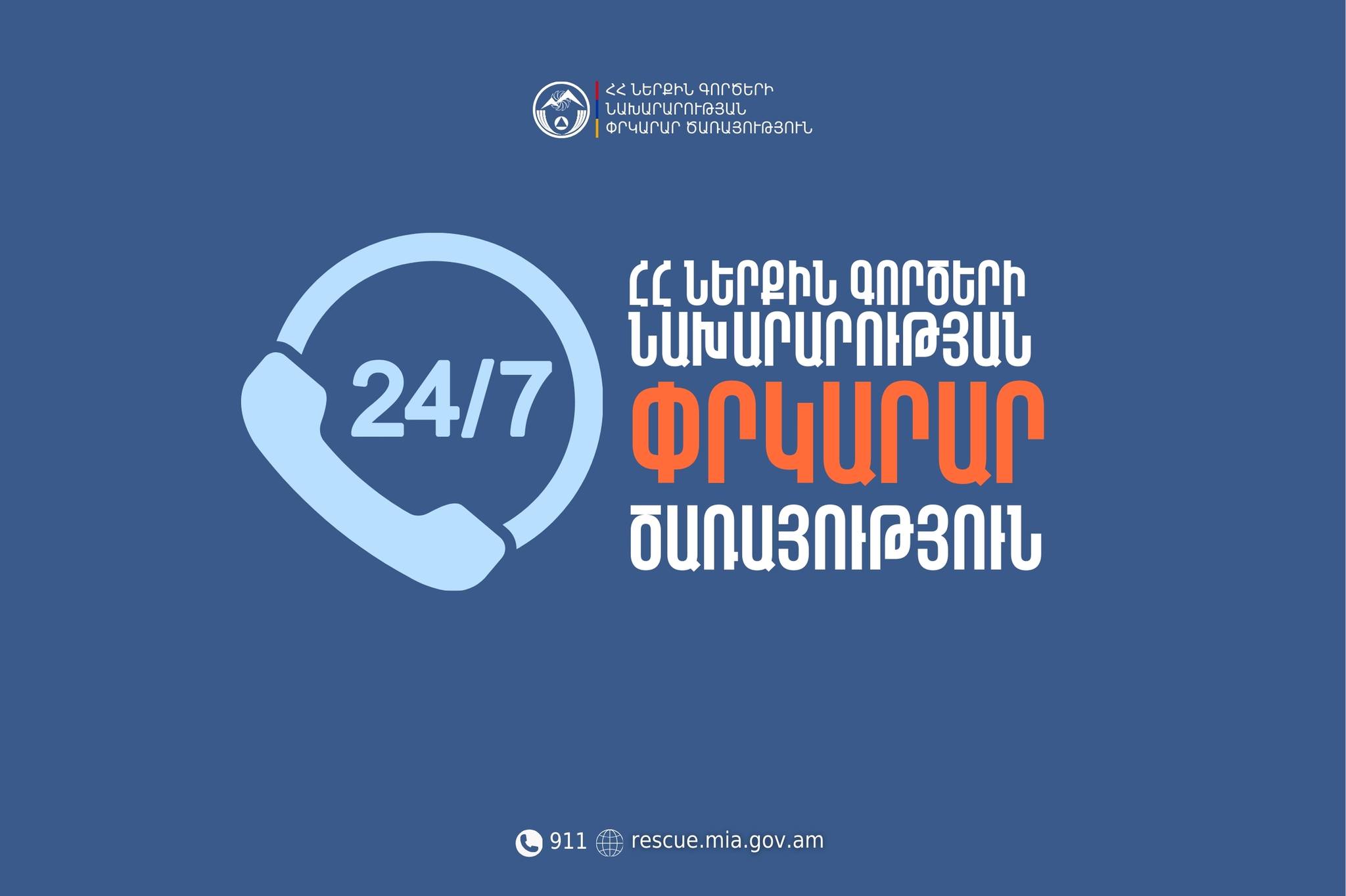 Հրդեհ՝ Զանգեզուրի պղնձամոլիբդենային կոմբինատի արտադրական շինության տարածքում