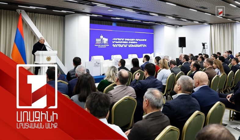 Պետական ծախսերը թափանցիկ են և Էֆեկտիվ. բիզնես-կառավարություն աշխատաժողով՝ Ջերմուկում