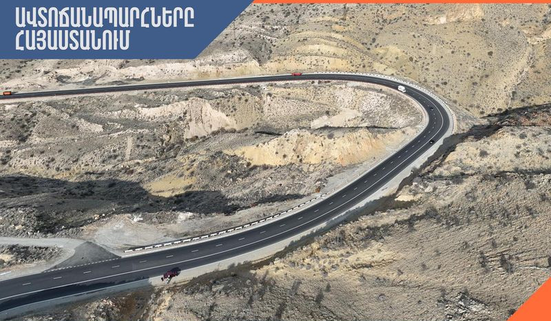 Կորեայի ձորի ճանապարհը շարունակում է ժամանակավորապես փակ մնալ. իրավիճակը Հայաստանում և Լարսում