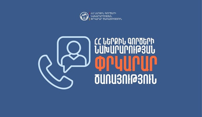 Ուրասար և Կաթնաղբյուր բնակավայրերի միջակայքում բռնկված հրդեհը մարվել է