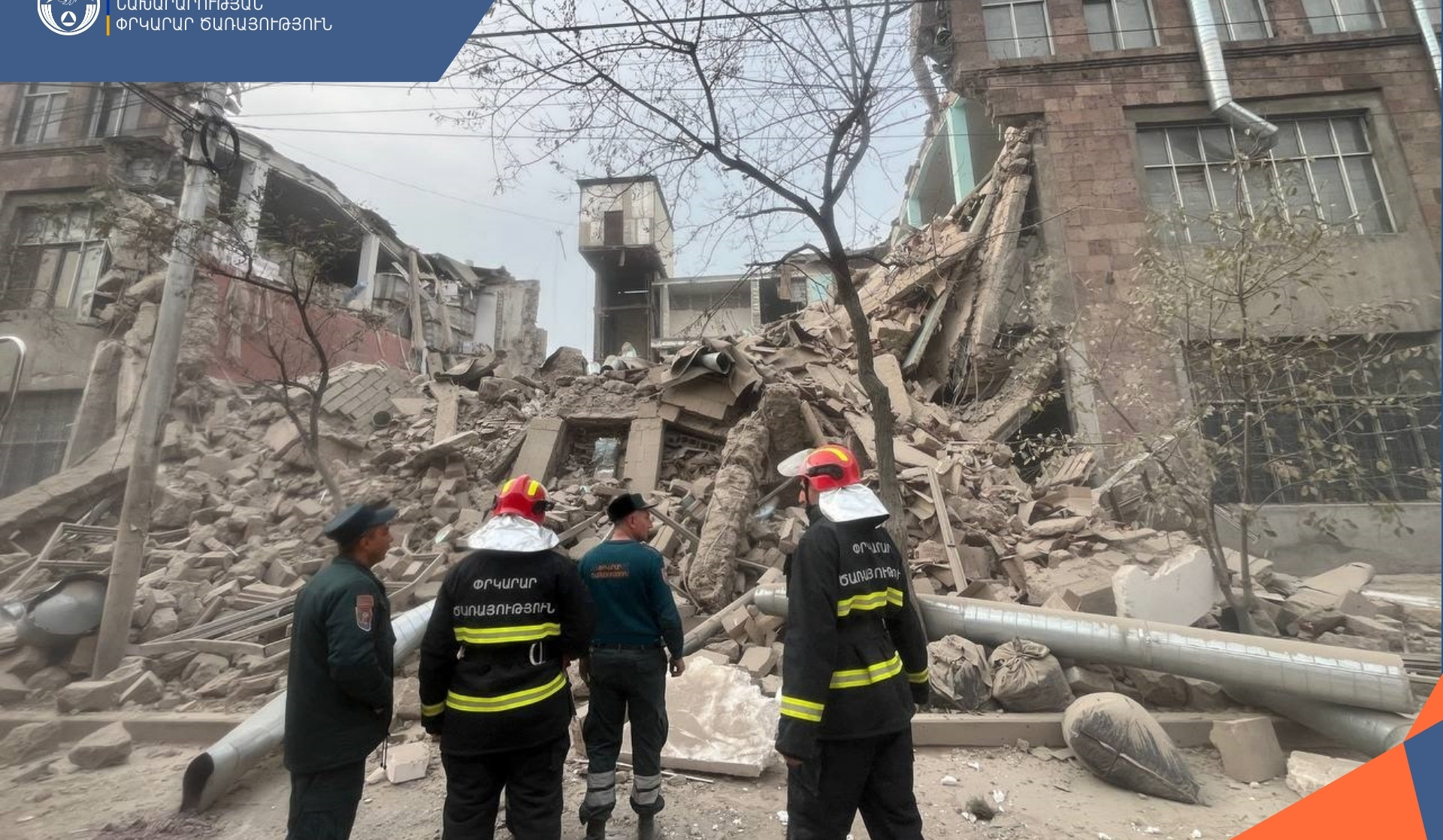 Փլուզում Երևանի Շիրակի փողոցում․ կա տուժած