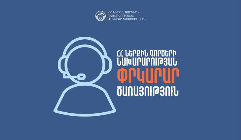 Բամբակաշատ գյուղում տան տանիք է այրվել. դեպքի վայր է մեկնել երկու մարտական հաշվարկ