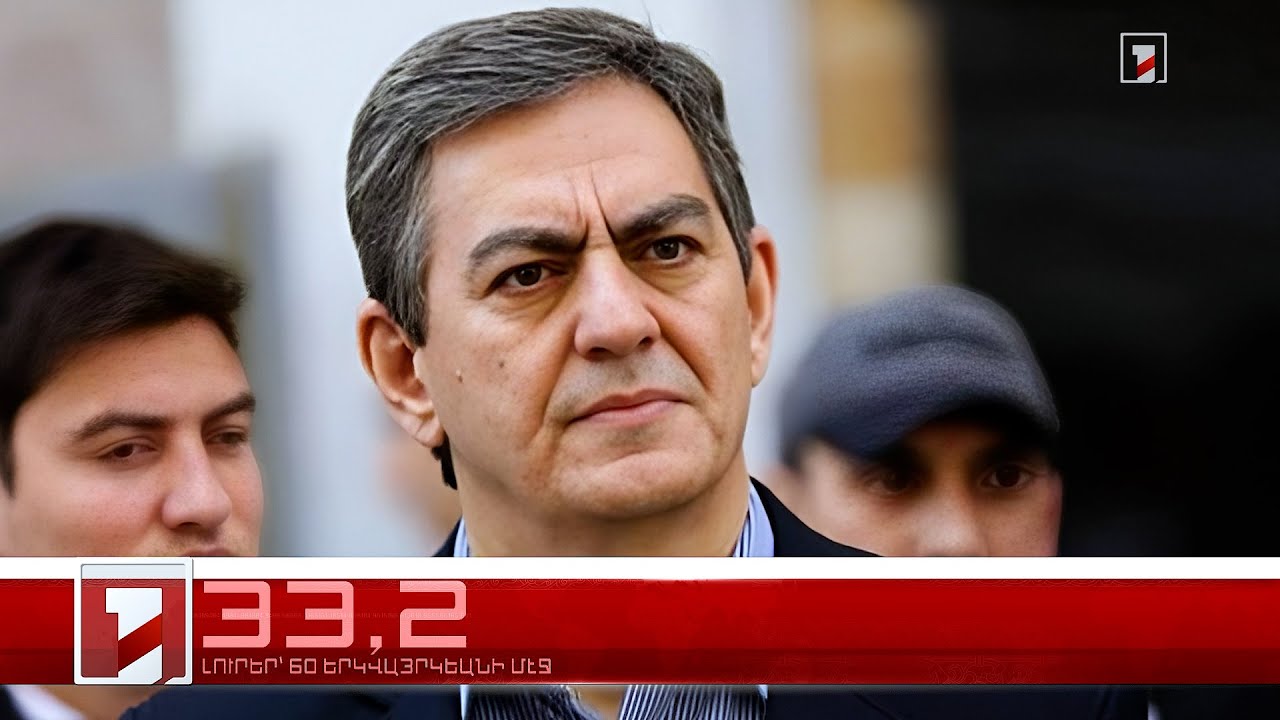 Դեկտեմբեր 1-ը՝ 60 երկվայրկեանի մէջ. արևմտահայերէն լուրեր