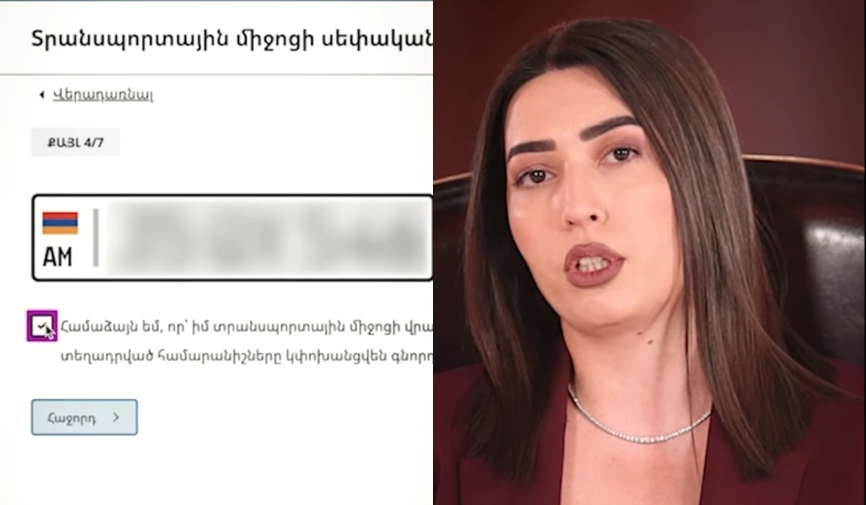 Մեքենայի վաճառքը հնարավոր է կատարել մի քանի րոպեում՝ առանց տնից դուրս գալու․ Արփինե Սարգսյան