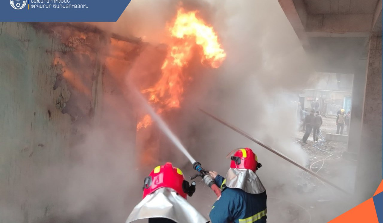 Հրդեհ Արղության փողոցում