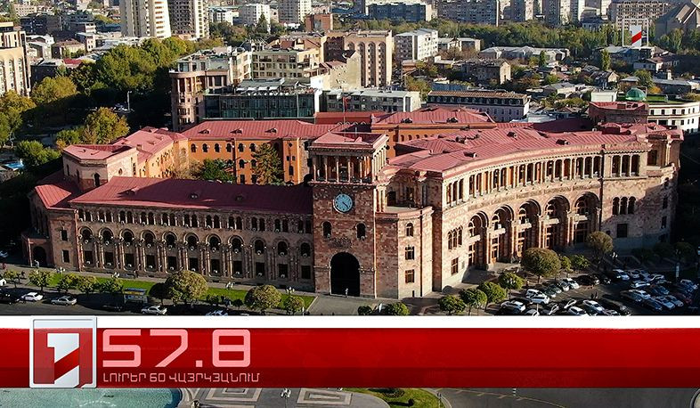 Օրը՝ 60 վայրկյանում | 02.12.2025