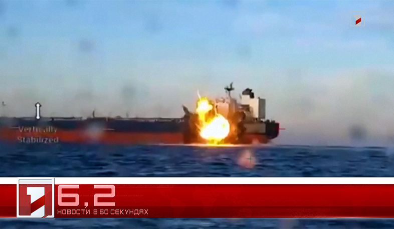 2 декабря в 60 секундах