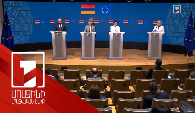 Հայաստան-ԵՄ նոր օրակարգը գործընկերությունը բարձրացնում է ռազմավարական մակարդակի