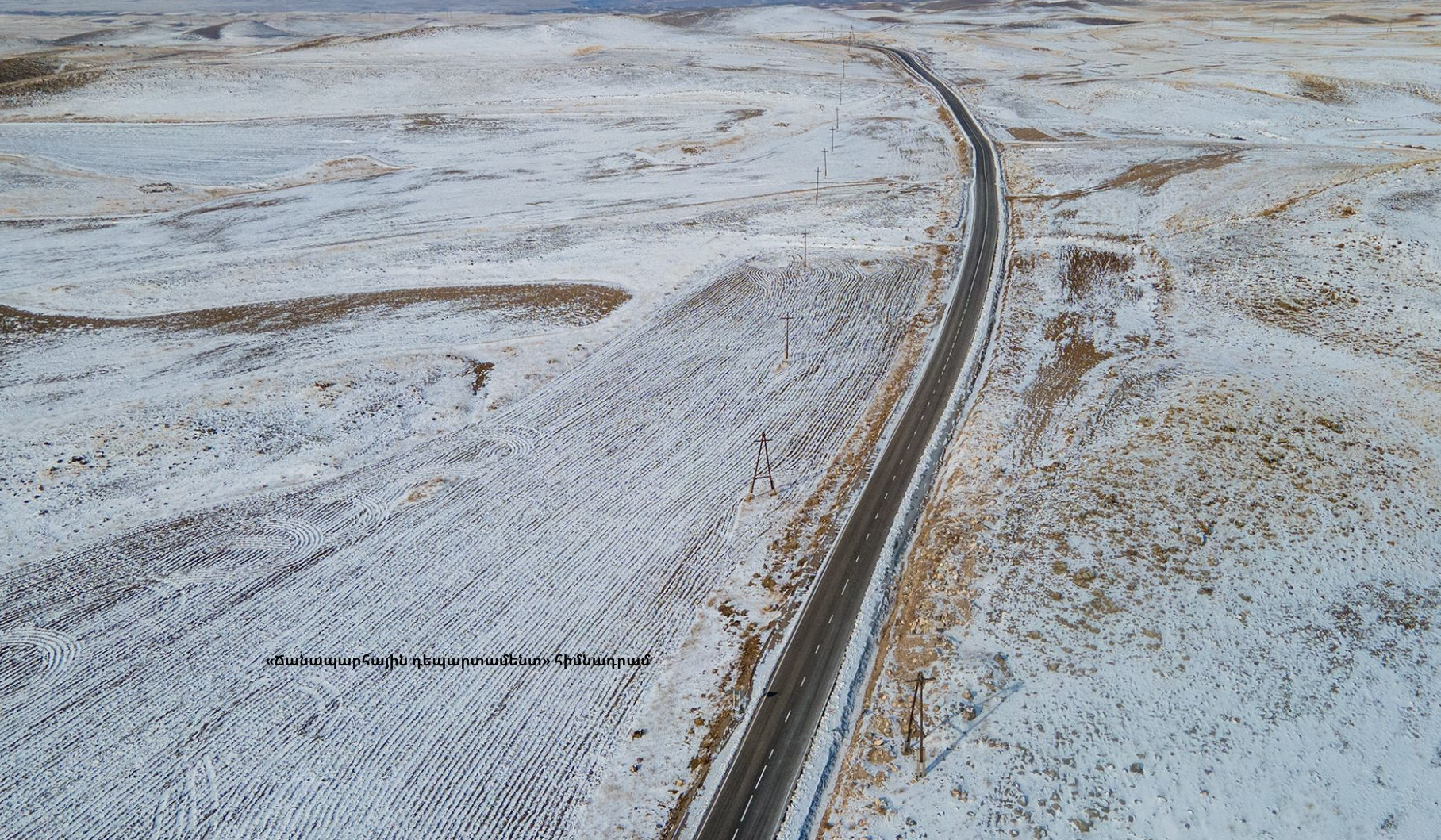 Խիտ մառախուղ և մերկասառույց. իրավիճակը ՀՀ ավտոճանապարհներին՝ ժամը 9։00-ի դրությամբ