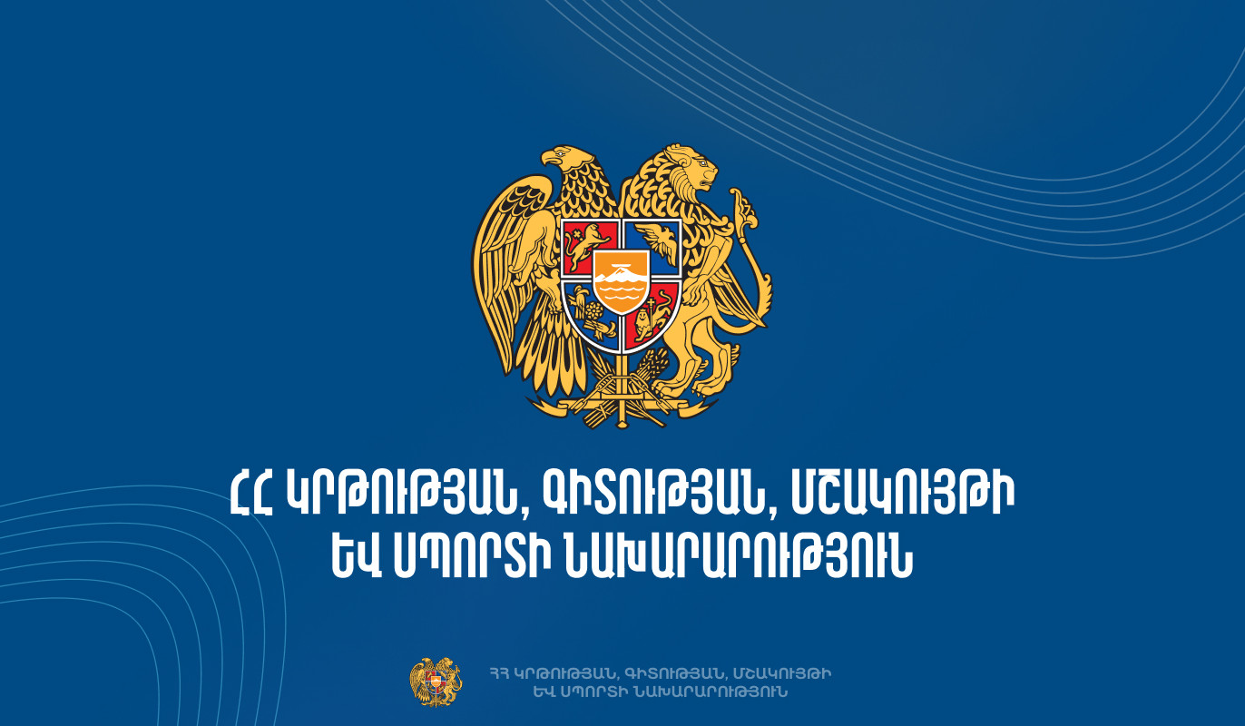 Մեկնարկել է «Ամսվա լավագույններ» մրցութային հայտերի ընդունումը