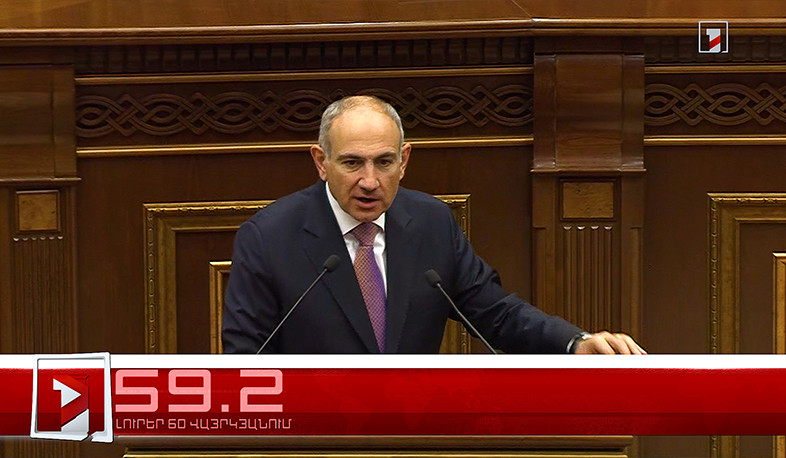 Օրը՝ 60 վայրկյանում | 03.12.2025