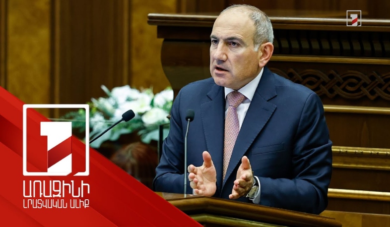 Քահանաների զգալի մասը չքավորության եզրին է, ծանոթով են քահանա նշանակվում թոթոլ տեղերում. Փաշինյան