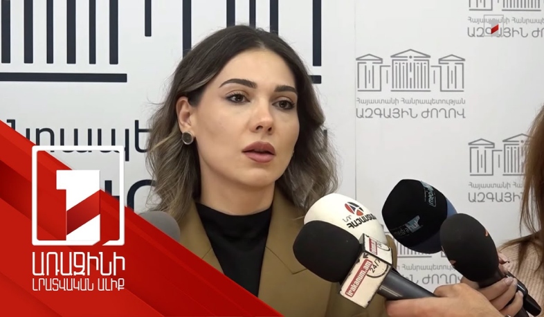 Նոր Սահմանադրությամբ ԱԺ-ն կկարողանա ինքնալուծարվել. ընտրությունների 2-րդ փուլի դրույթը ևս կփոխվի